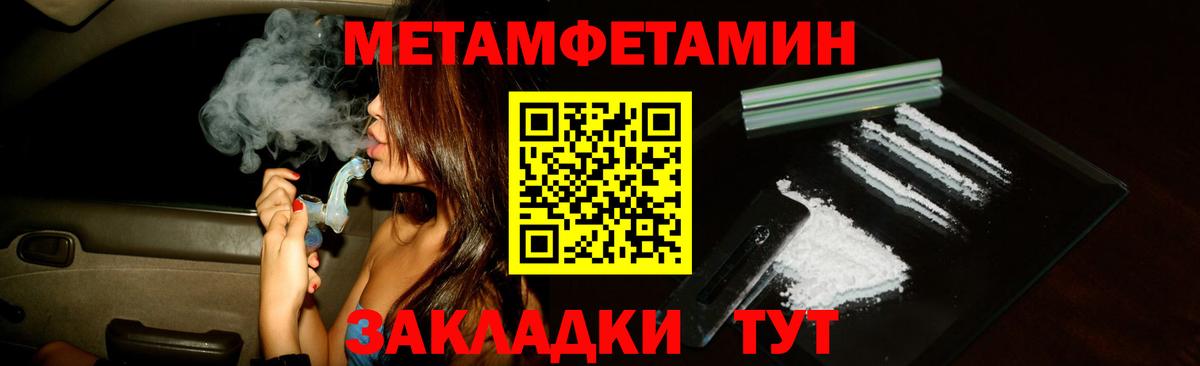 АМФ  АМФ  Ялуторовск  Вход с VPN  Amphetamine 98% 