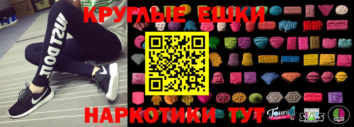 Ялуторовск  Ecstasy  Ecstasy 250 мг  площадка какой сайт  Ecstasy louis Vuitton  Вход с VPN 