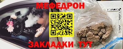 мескалин Бугуруслан