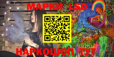 мескалин Бугуруслан