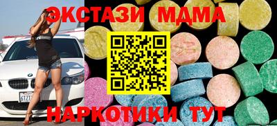 мескалин Бугуруслан