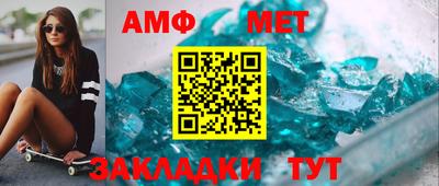 мет Бузулук