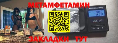 мескалин Бугуруслан