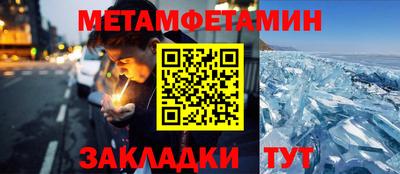 мескалин Бугуруслан