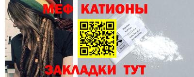 мескалин Бугуруслан