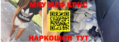мескалин Бугуруслан