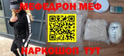 мескалин Бугуруслан