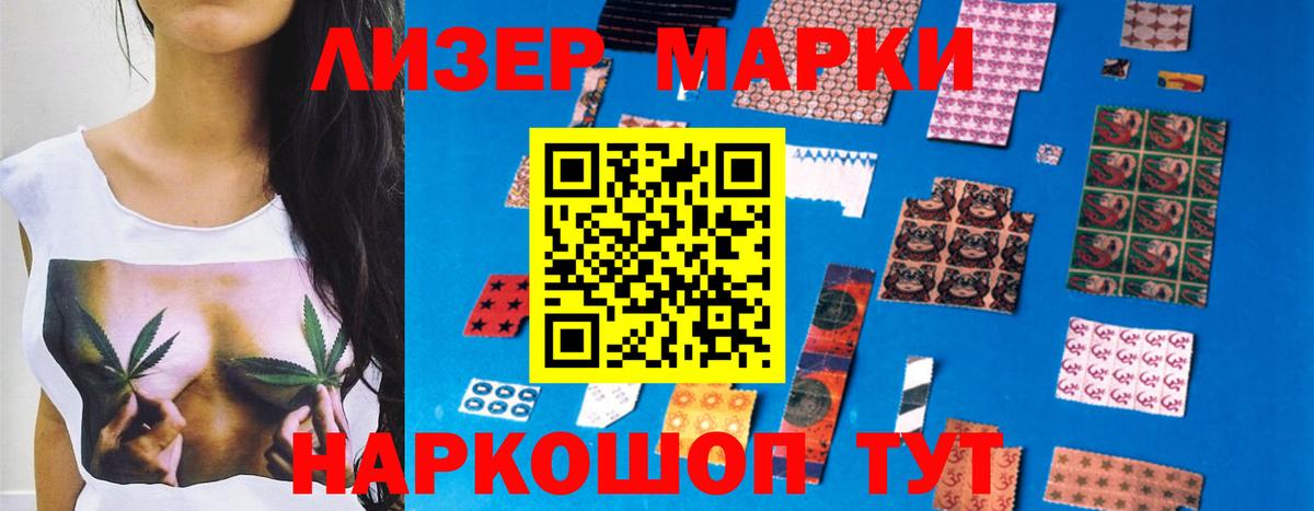 Лсд 25 экстази кислота Ялуторовск