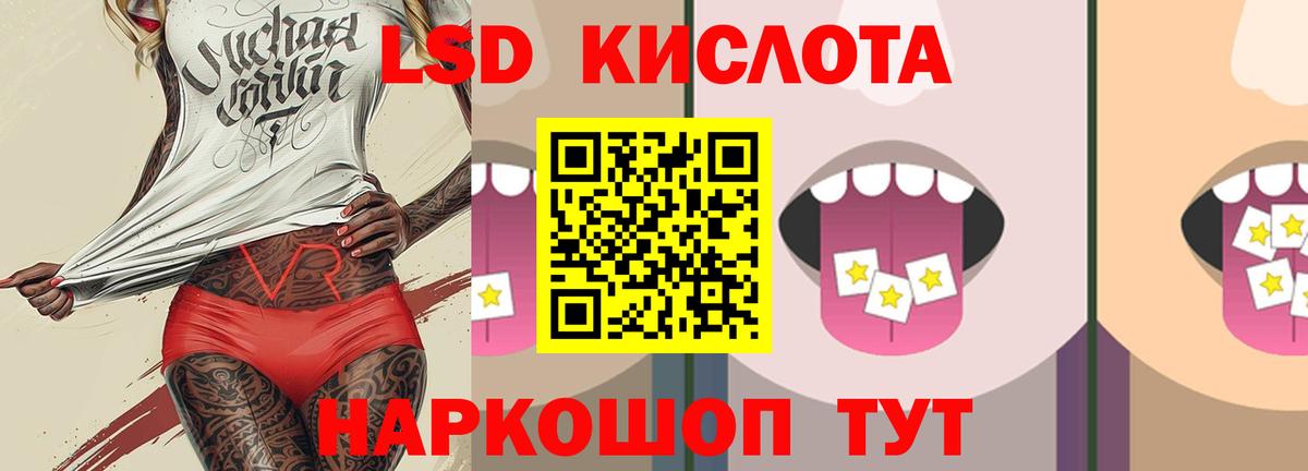 Лсд 25 экстази ecstasy  LSD-25 экстази ecstasy  Вход с VPN  Ялуторовск 