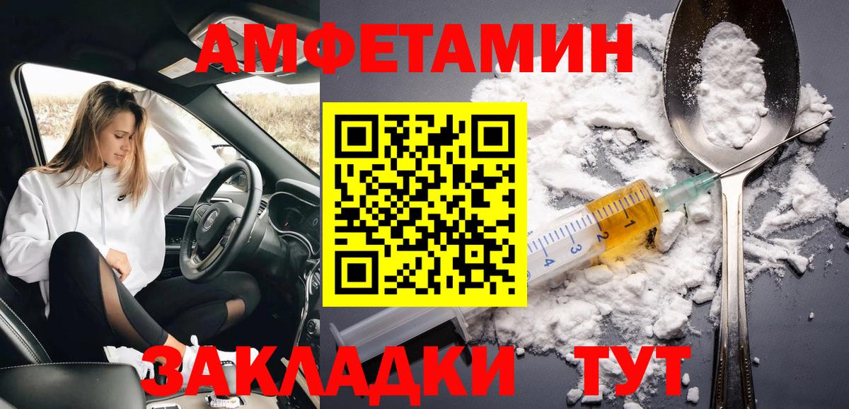 Первитин винт  Вход с VPN  Ялуторовск 
