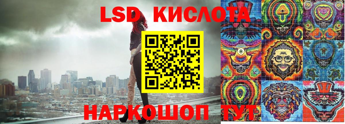 Ялуторовск  Марки 25I-NBOMe 1500мкг  Вход с VPN  Марки 25I-NBOMe  Марки 25I-NBOMe 1500мкг 