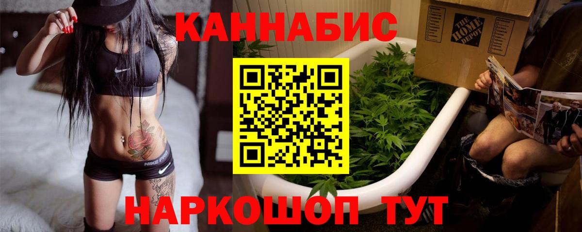 Ялуторовск  Марихуана ГИДРОПОН  Вход с VPN  Конопля VHQ  Шишки марихуана Bruce Banner 